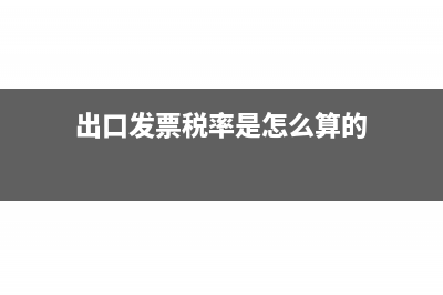 稅率3%開(kāi)成5%會(huì)罰款嗎?